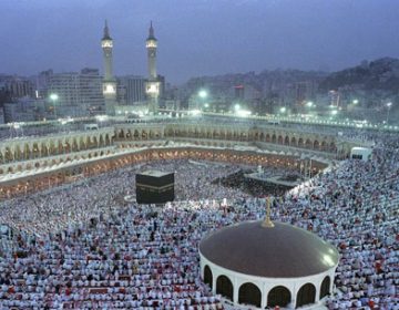 سرکاری حج اسکیم