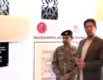 وزیراعظم عمران خان