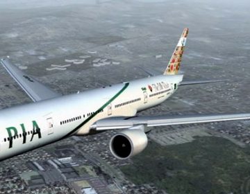 پی آئی اے