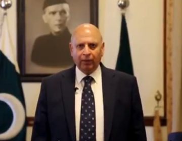 گورنر پنجاب