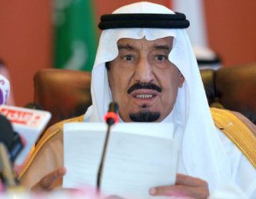 شاہ سلمان بن عبدالعزیز