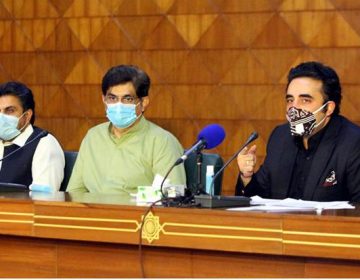 چیئرمین پیپلز پارٹی