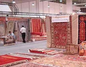 کارپٹ ایسوسی ایشن
