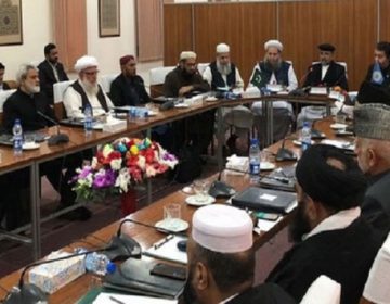 اسلامی نظریاتی کونسل