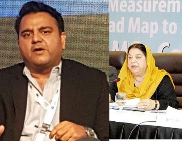 میڈیکل رپورٹس