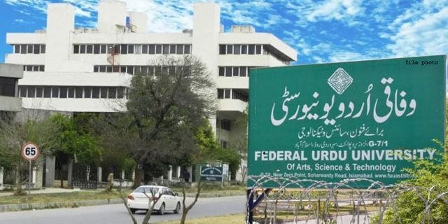 وفاقی اردو یونیورسٹی