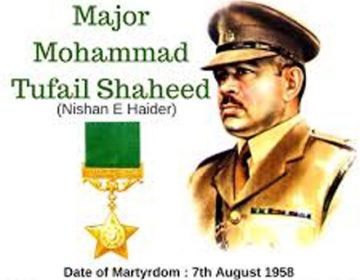 میجر طفیل محمد شہید