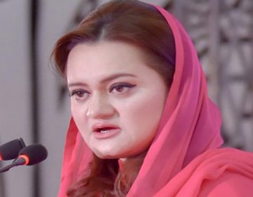 مریم اور نگزیب