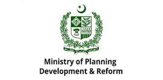 وزارت منصوبہ بندی ترقی