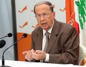 میشال عون