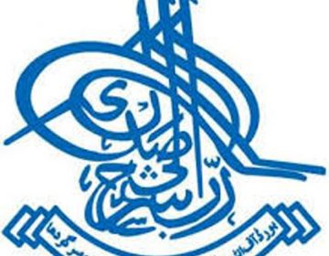 سرگودھا