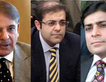 منی لانڈرنگ کیس