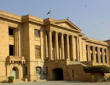 سندھ ہائی کورٹ