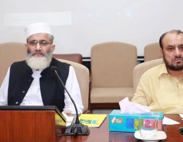 سراج الحق