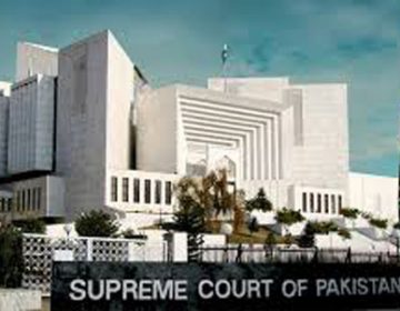 سپریم کورٹ