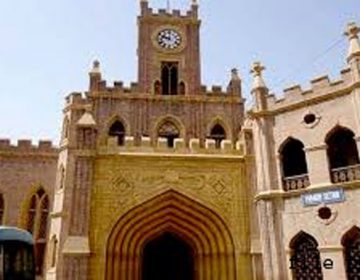 جامعہ سندھ