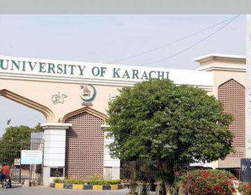 جامعہ کراچی