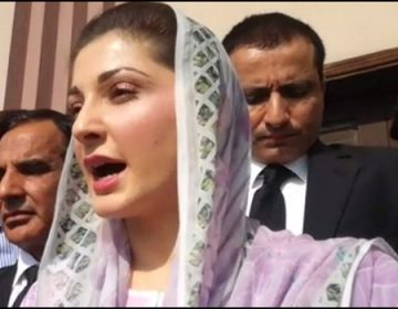 مریم نواز