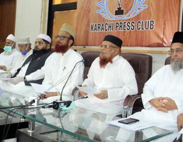 مفتی منیب الرحمن
