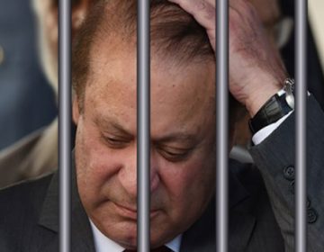 پلاٹ الاٹمنٹ ریفرنس