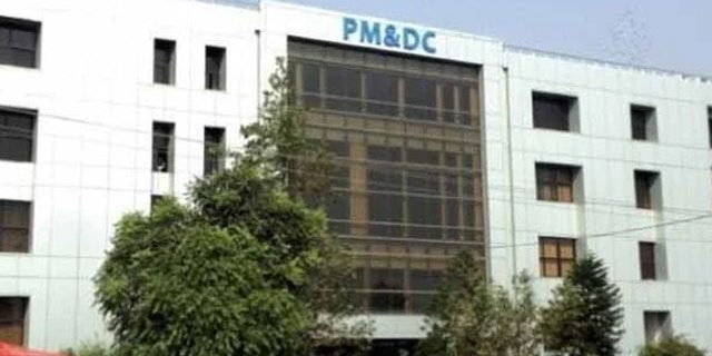 پاکستان میڈیکل اینڈ ڈینٹل کونسل
