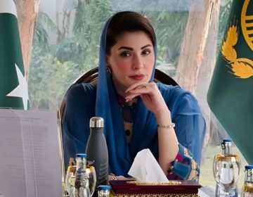 CM Punjab Maryam Nawaz Sharif