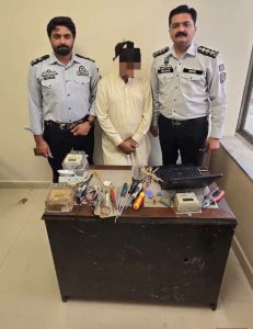 ایف آئی اے کی کاروائی