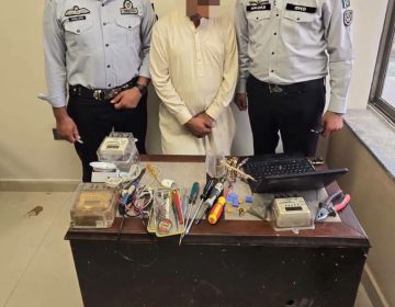 ایف آئی اے کی کاروائی
