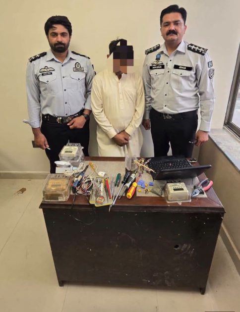 ایف آئی اے کی کاروائی