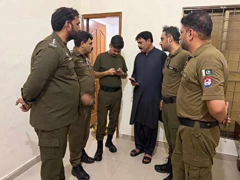 Lahore Incident