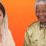 نیلسن منڈیلا