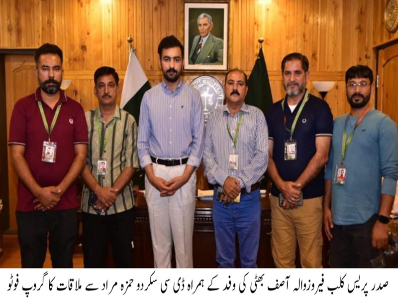 فیروز والہ