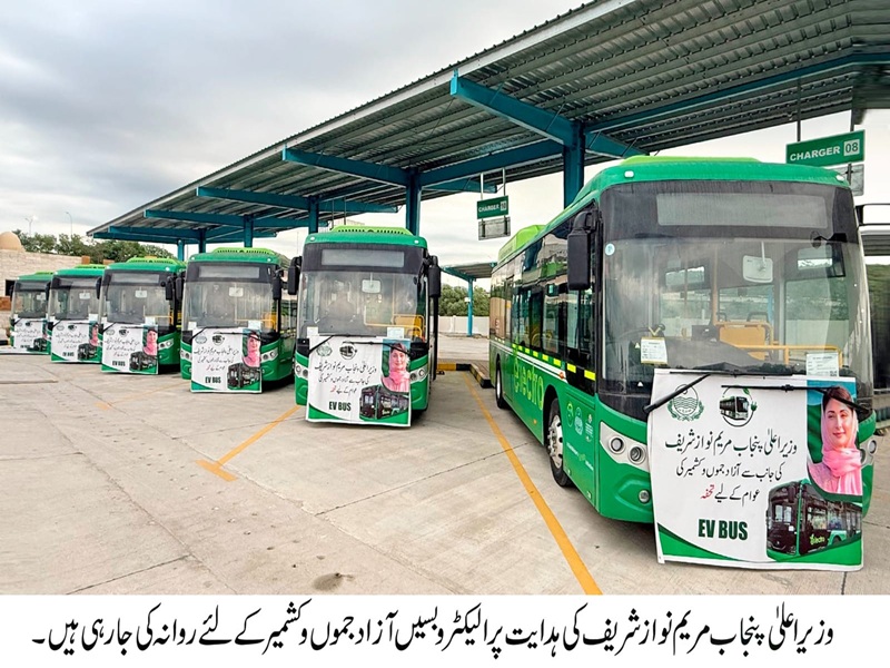 الیکٹرک بسیں