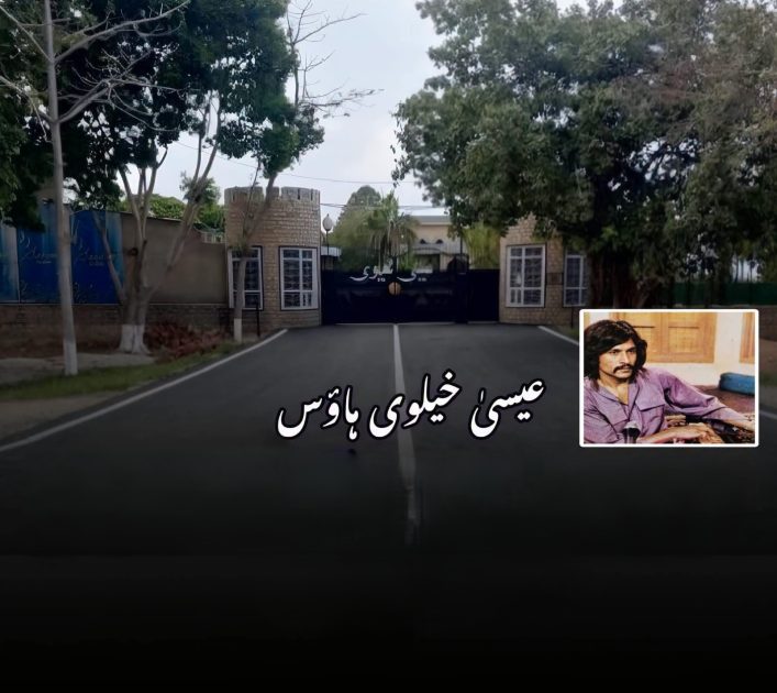 لیجنڈ گلوکار عطاءاللّٰہ خان عیسیٰ خیلوی