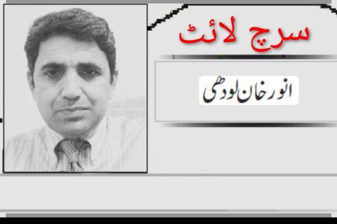 انور خان لودھی