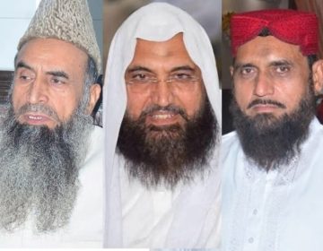 ناظم اعلیٰ مرکزی جمعیت اہلحدیث پاکستان
