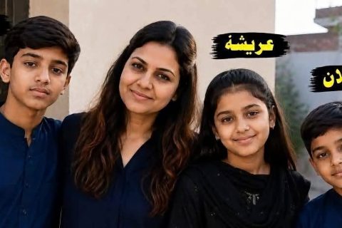ویلنشیاء ٹاؤن