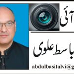 عبدالباسط علوی