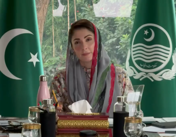 وزیر اعلی مریم نواز شریف