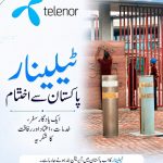 ٹیلی نار