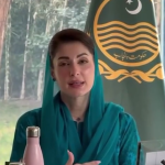 پیپرلیس اینڈ آٹو میشن ٹیکنالوجی