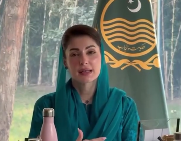 پیپرلیس اینڈ آٹو میشن ٹیکنالوجی