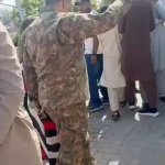 اسلام آباد یونیورسٹی