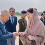 چین کے 4 روزہ سرکاری دورے
