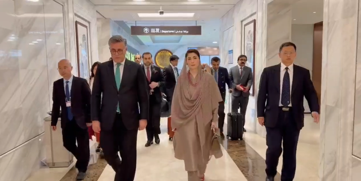ارومچی بین الاقوامی ائیر پورٹ