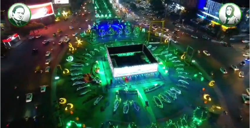 جشن عید میلادالنبیﷺ