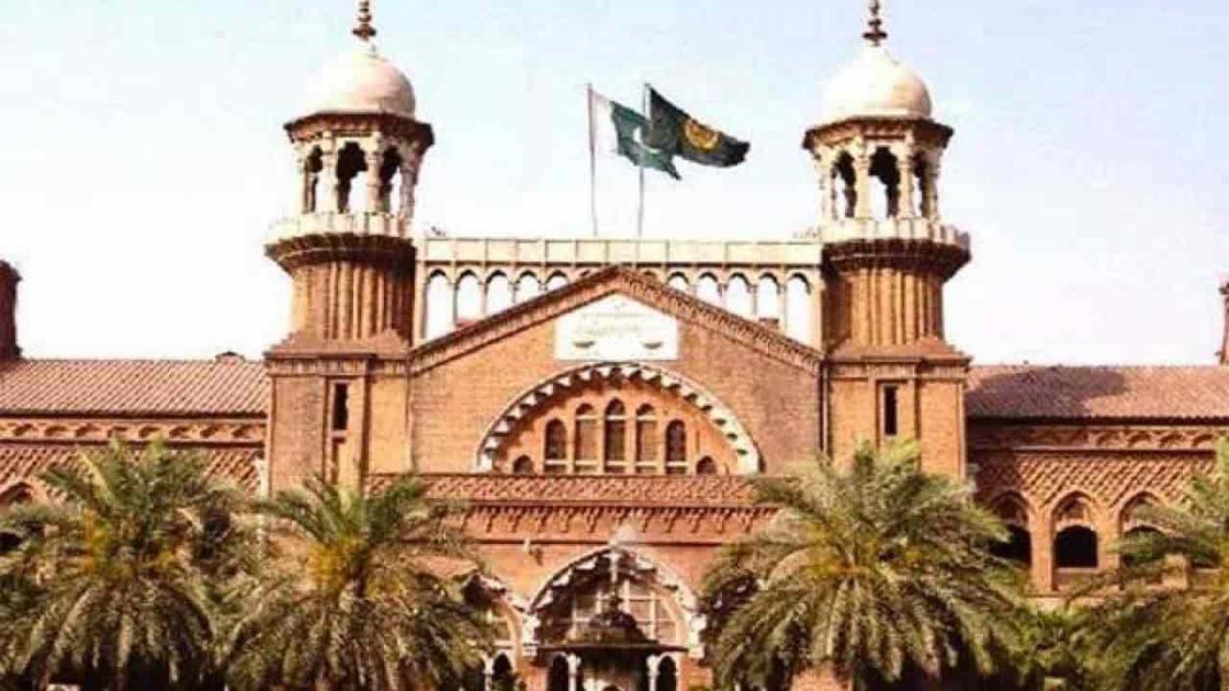 لاہور ہائیکورٹ