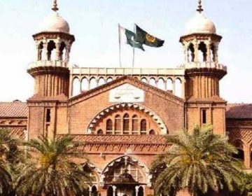 لاہور ہائیکورٹ