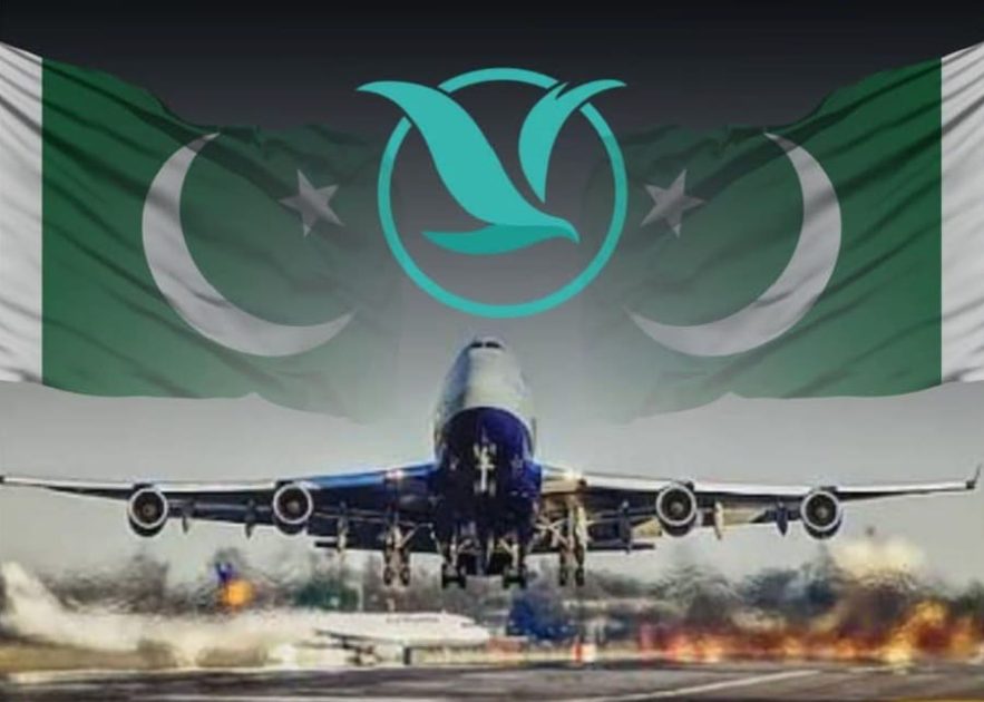سیرین ایئر لائن