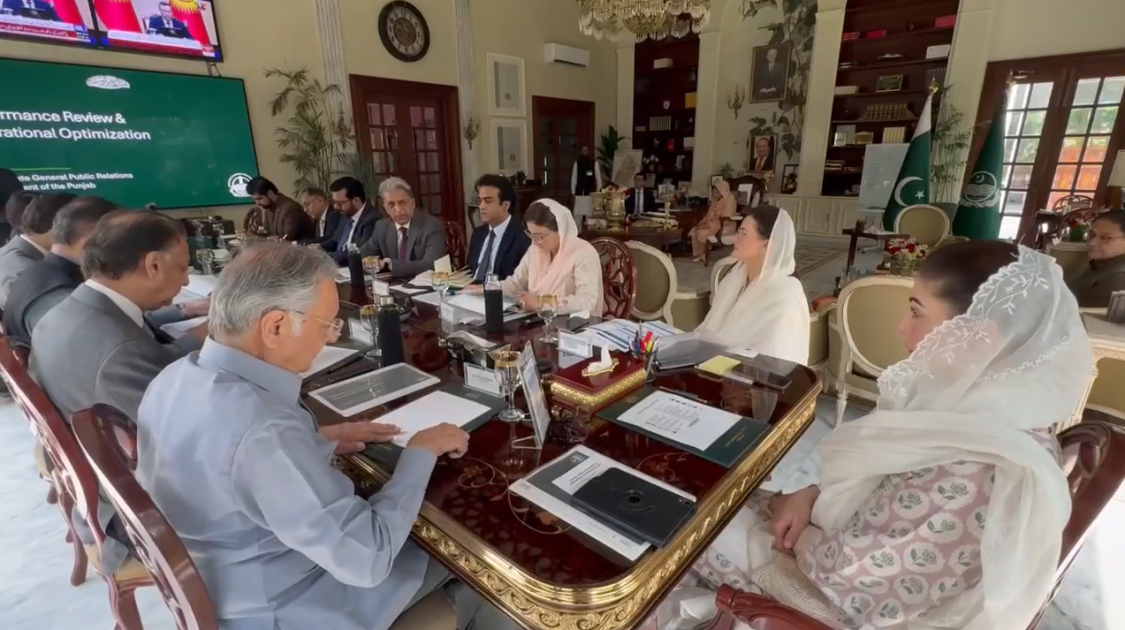 ڈی جی پی آر کی ری سٹرکچرنگ